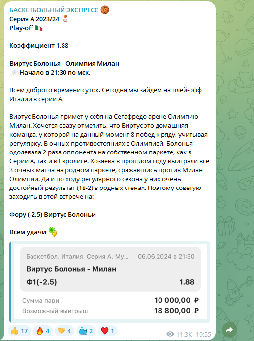 отзывы о Баскетбольный Экспресс отзывы о Баскетбольный Экспресс