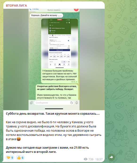 отзывы о PRO_FNL отзывы о PRO_FNL