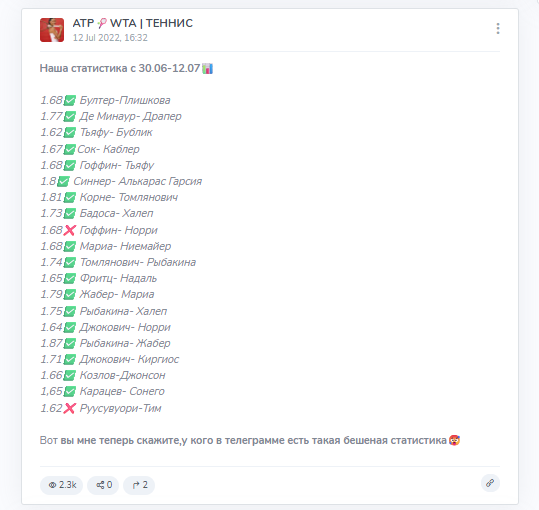 отзывы о Самсон