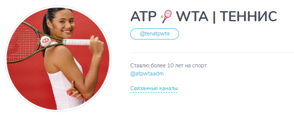 Самсон ставит