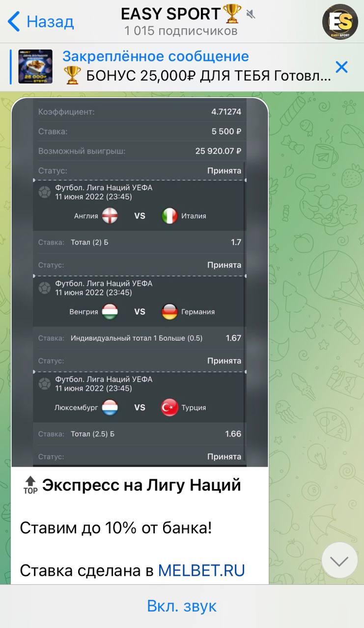 Теннисный Маг