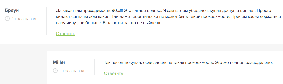 развод БОТ 24/7 развод БОТ 24/7