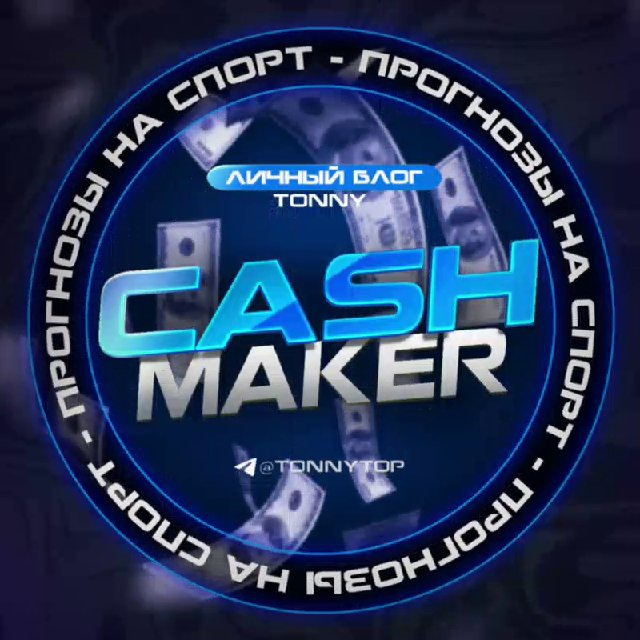 Cash Maker