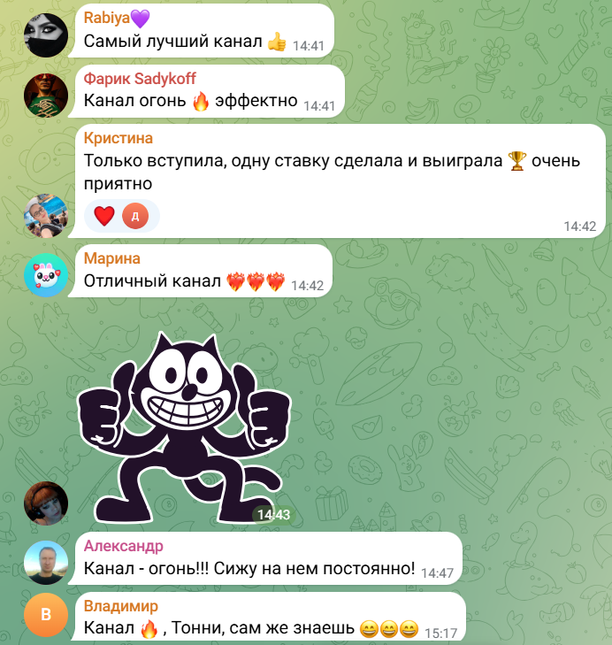 Cash Maker в Телеграмм