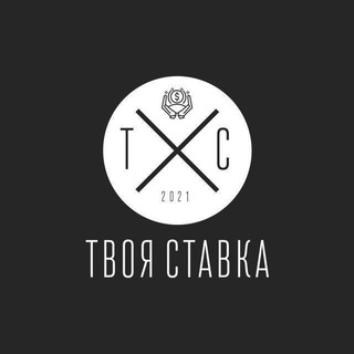 Джордан ставки