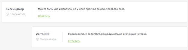 Ibet каппер Ibet каппер