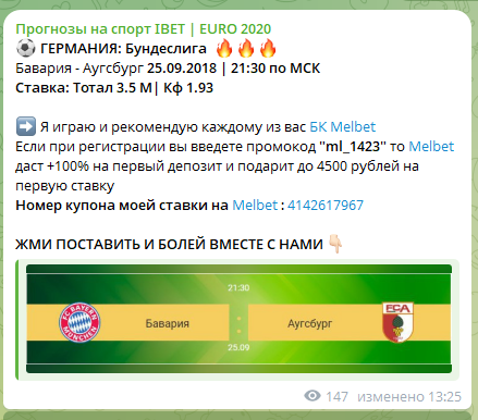 Илья Михеев каппер Илья Михеев каппер