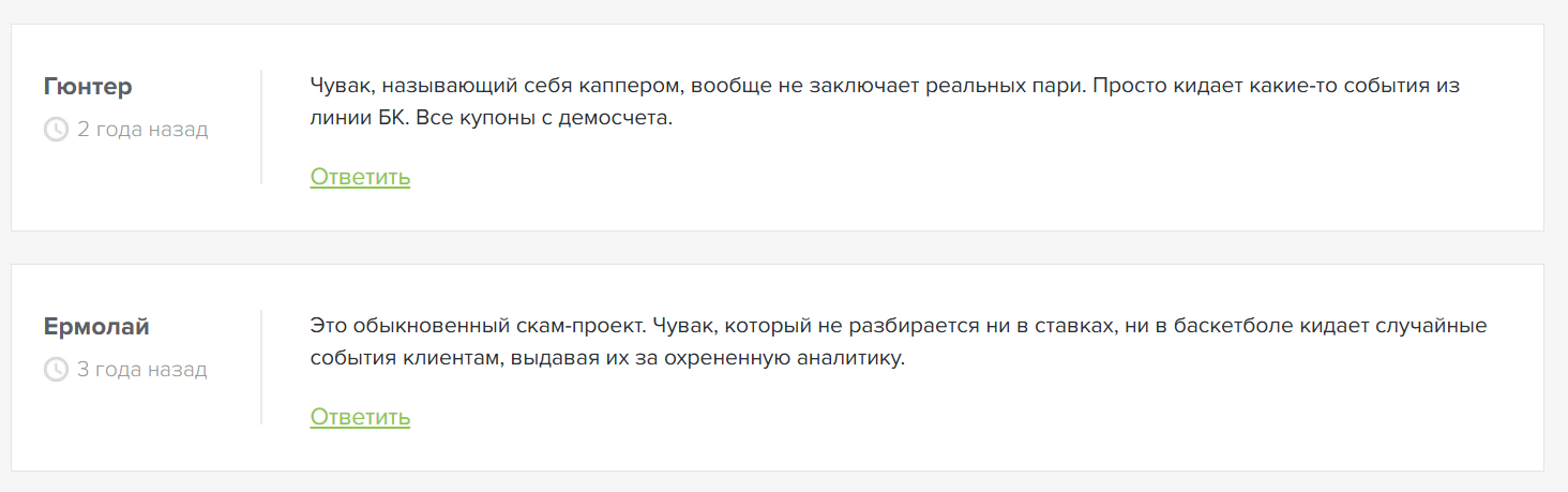 Jordan каппер Jordan каппер