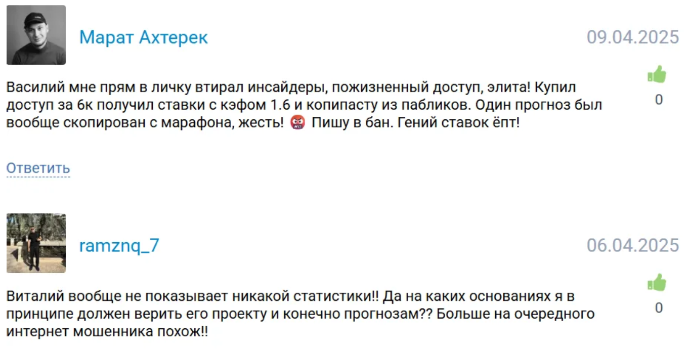 капер Василий Винокуров капер Василий Винокуров