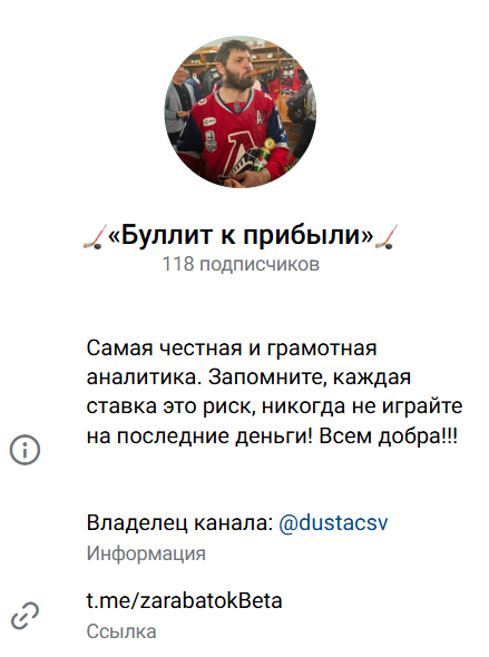 каппер Темная Сторона Ставок каппер Темная Сторона Ставок