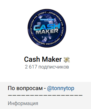 каппер tonnytop