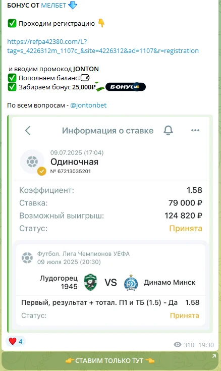 отзывы Jontonbet отзывы Jontonbet