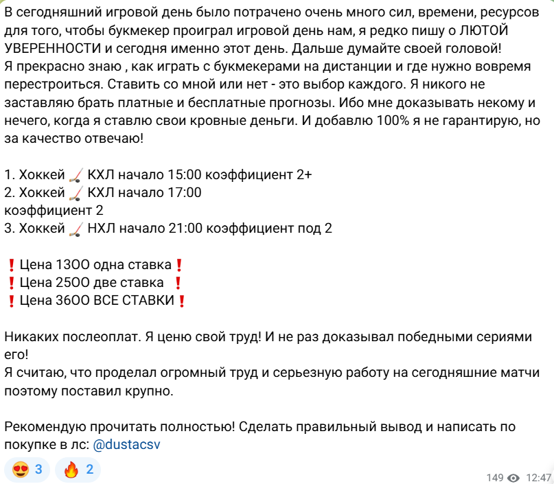 проходимость Темная Сторона Ставок проходимость Темная Сторона Ставок