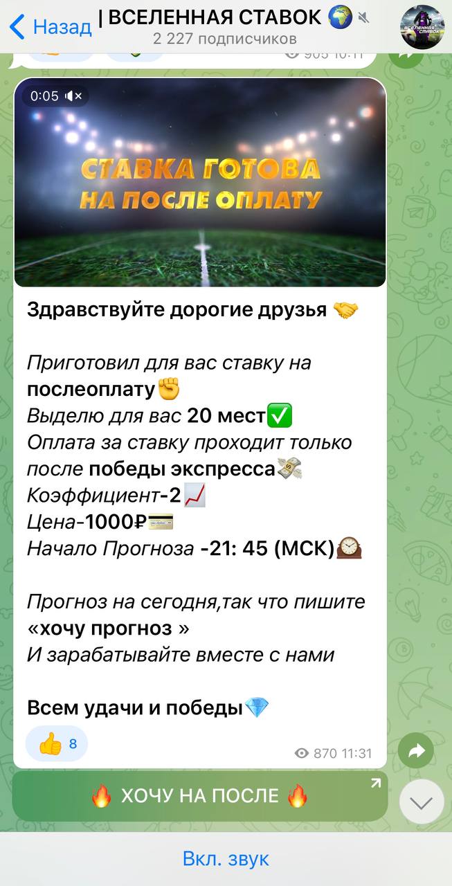 Роман Пагодин прогнозы Роман Пагодин прогнозы