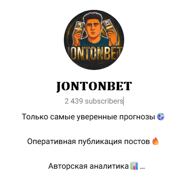 телеграм Jontonbet телеграм Jontonbet