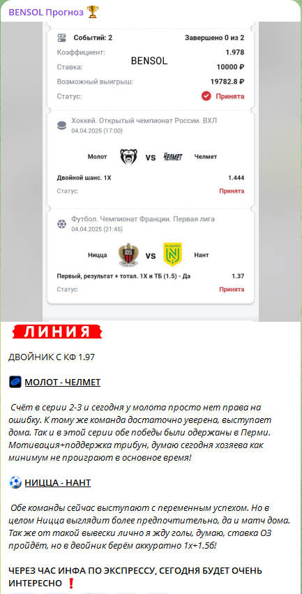 Владислав Солдатенков телеграмм