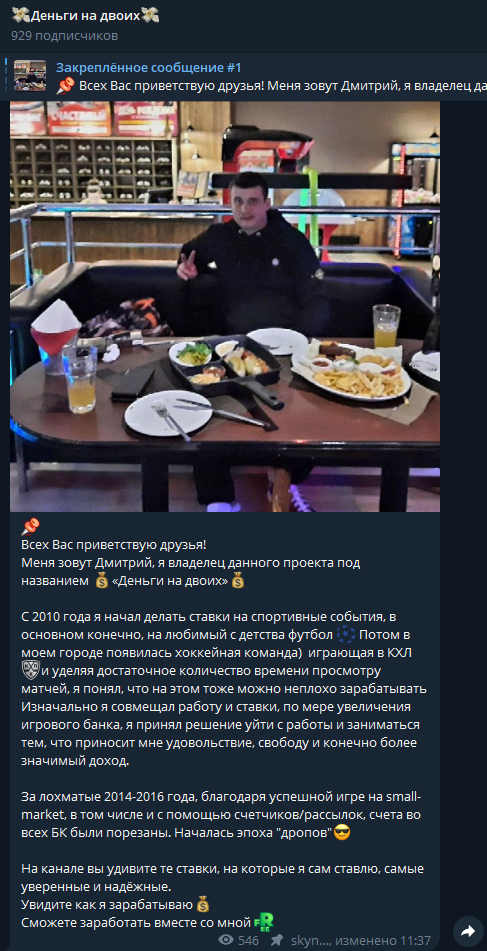 Деньги на двоих ставки Деньги на двоих ставки