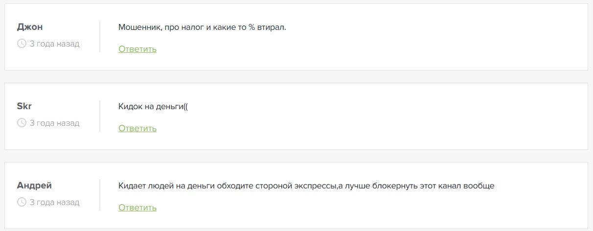 Иллюзия Спорта отзывы Иллюзия Спорта отзывы