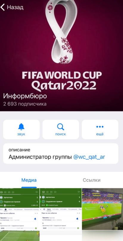 Информбюро ставки отзывы Информбюро ставки отзывы