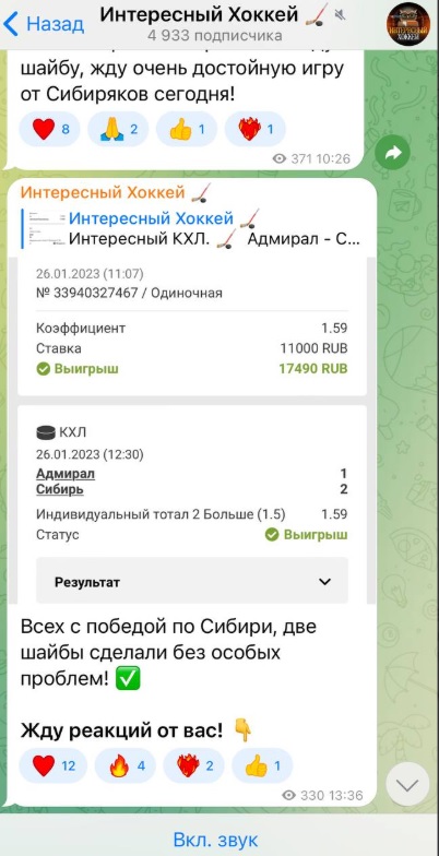 Интересный Хоккей каппер Интересный Хоккей каппер