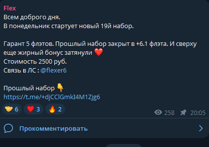 капер Mr bin666 капер Mr bin666