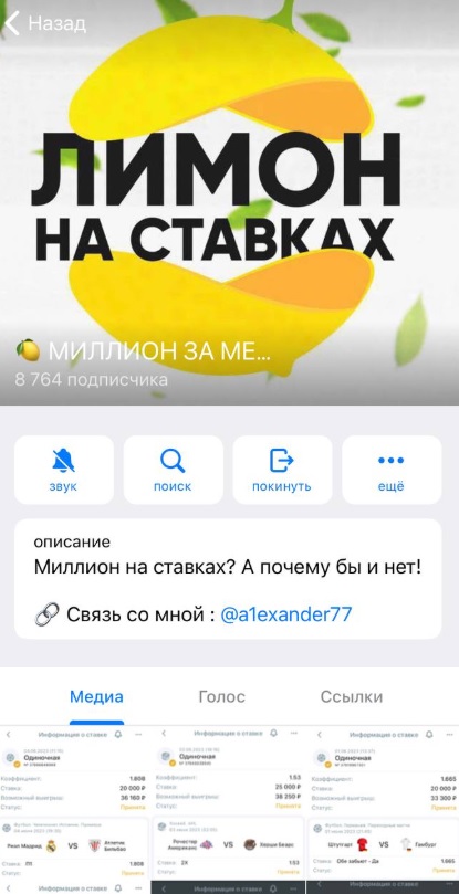 Миллион за Месяц ставки отзывы Миллион за Месяц ставки отзывы