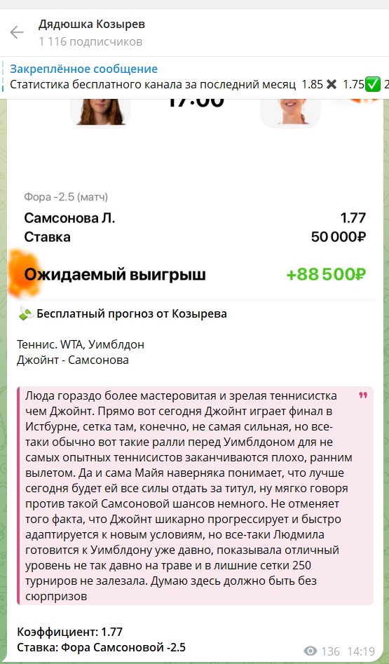 Обе Забьют телеграмм отзывы Обе Забьют телеграмм отзывы