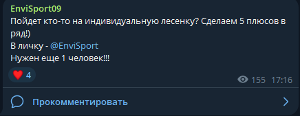 отзывы Envisport09 отзывы Envisport09