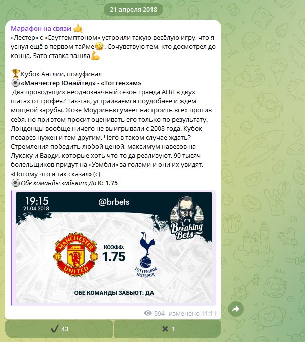 отзывы о Марафон На Связи