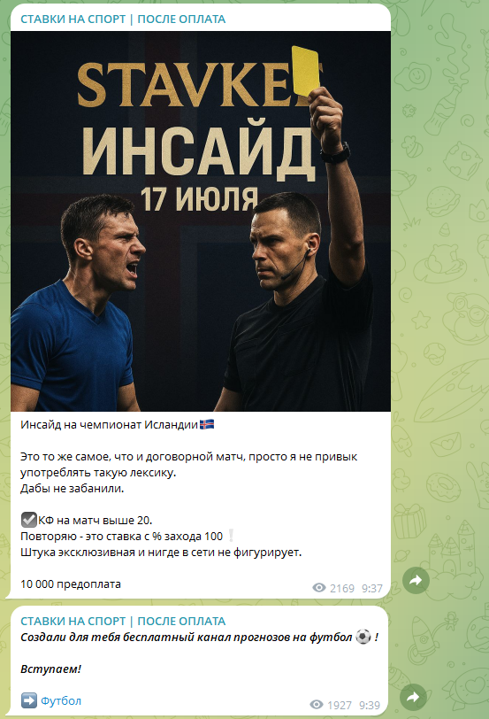 отзывы о stavkeee отзывы о stavkeee