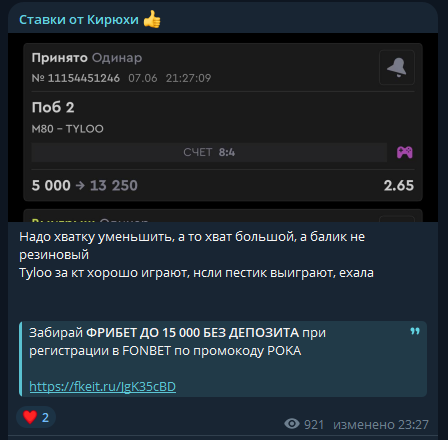 отзывы Pokafonbet отзывы Pokafonbet