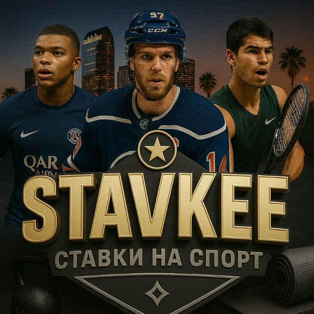 СТАВКИ НА СПОРТ ПОСЛЕ ОПЛАТА