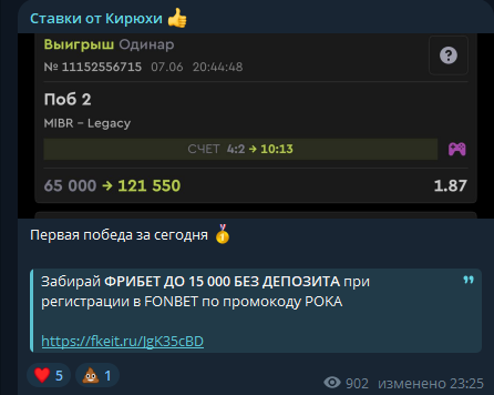 телеграмм Pokabet телеграмм Pokabet
