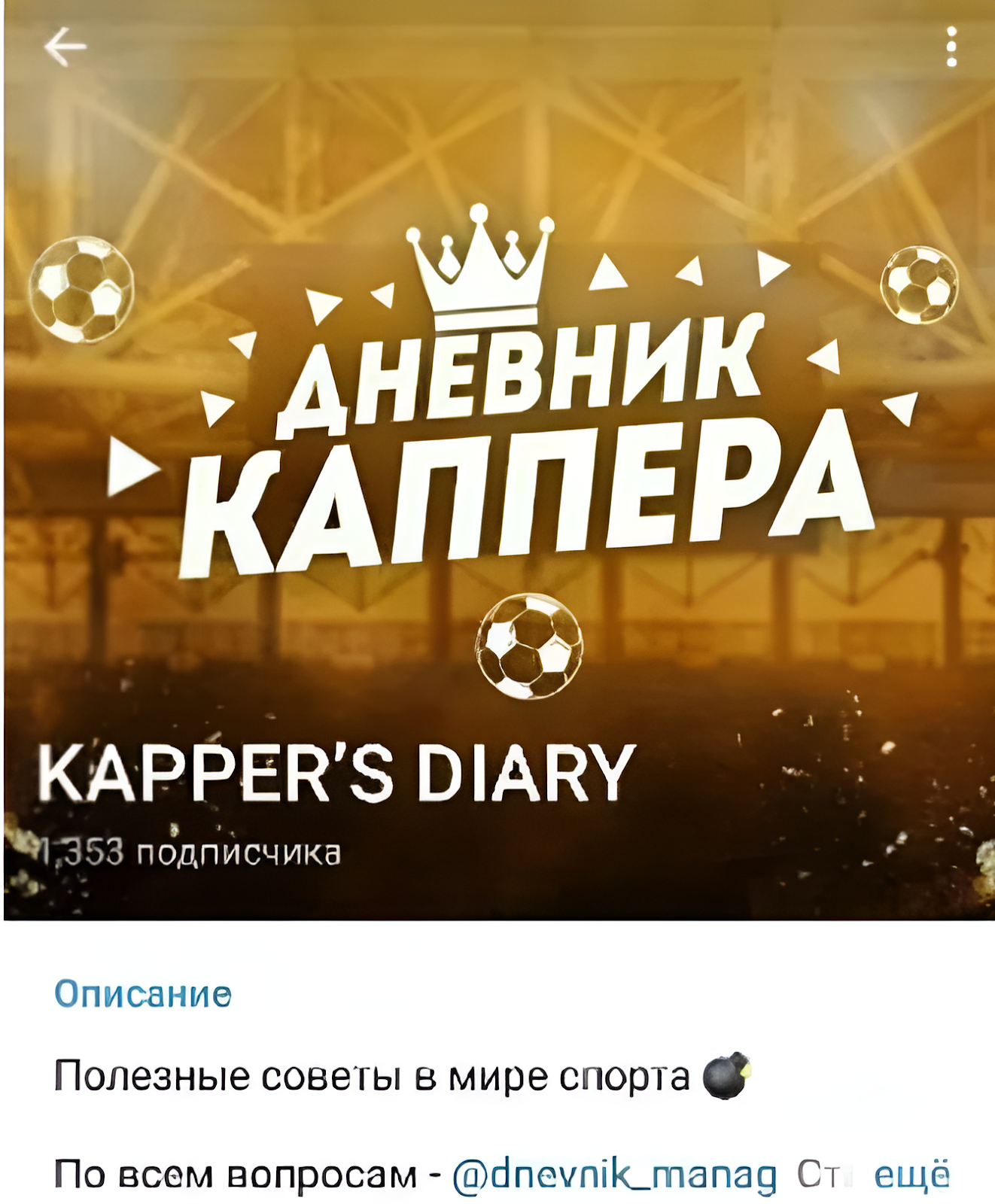 Capper S Diary Capper S Diary