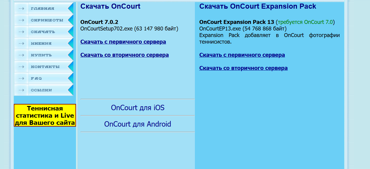 infooncourt infooncourt