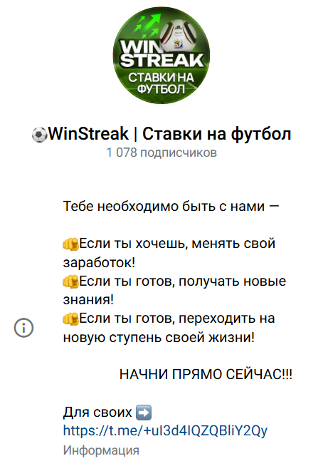 каппер Maxsoccer47 каппер Maxsoccer47