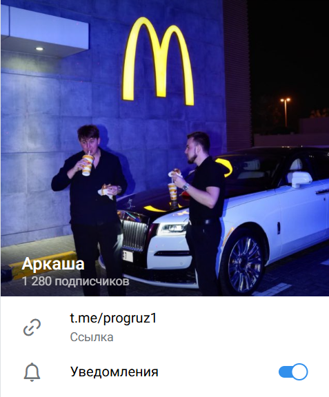 каппер Progruz1 каппер Progruz1