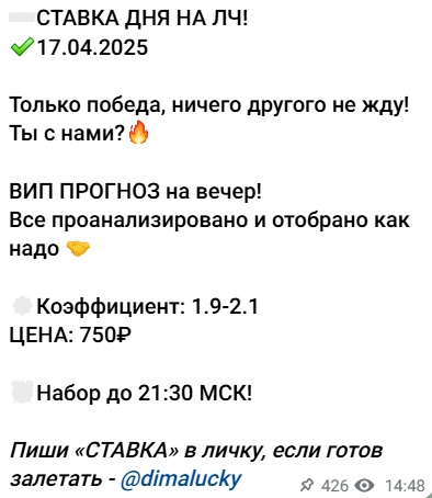 Major Bet прогнозы на спорт Major Bet прогнозы на спорт