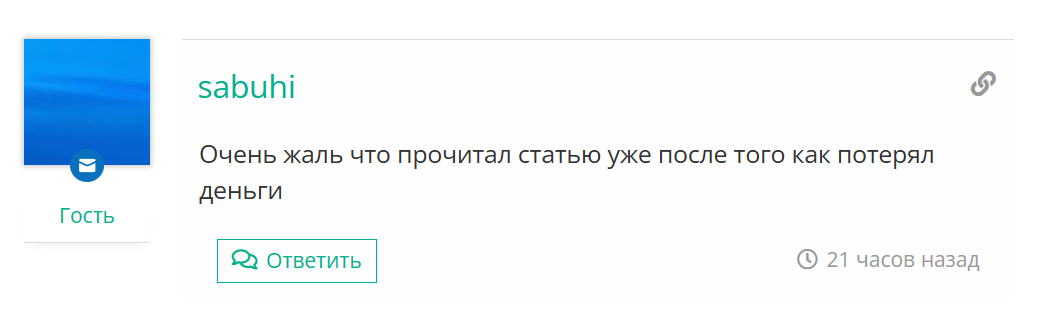 Максим Высоцкий каппер Максим Высоцкий каппер