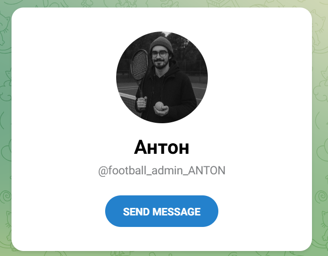 Миллион На Футболе Телеграмм канал Миллион На Футболе Телеграмм канал
