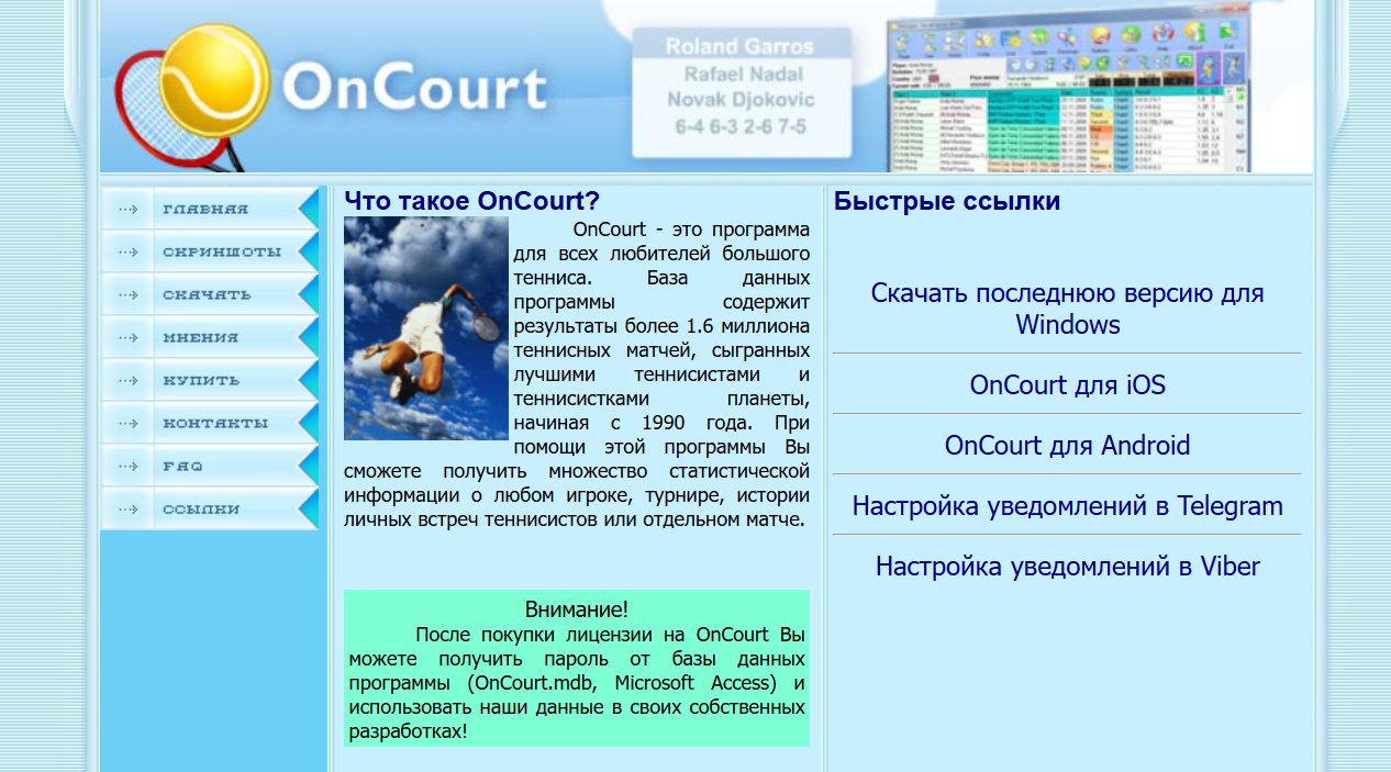 Oncourt Oncourt