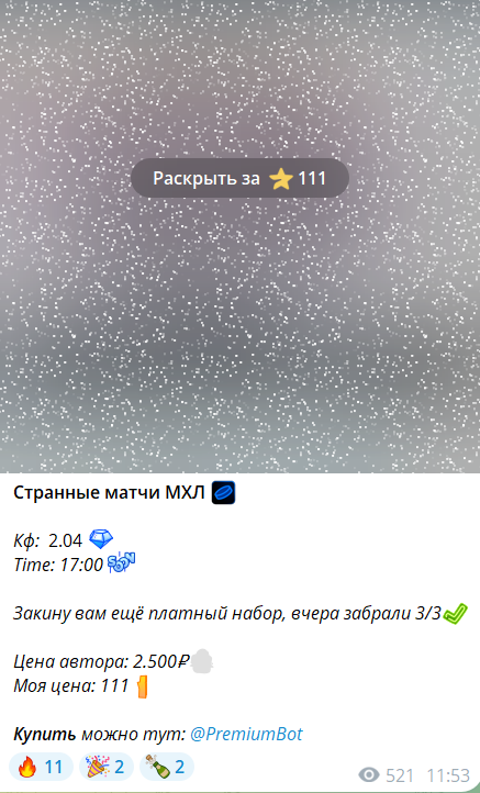 отзывы Meowasdt