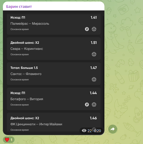 отзывы о Барин Ставит отзывы о Барин Ставит
