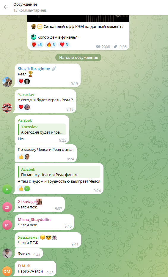 отзывы о Igorfoot