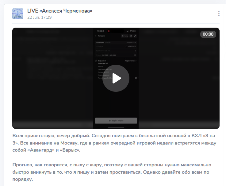 отзывы о Live Алексея Черменова отзывы о Live Алексея Черменова