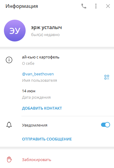 отзывы о Тотал Больше Первый Тайм отзывы о Тотал Больше Первый Тайм