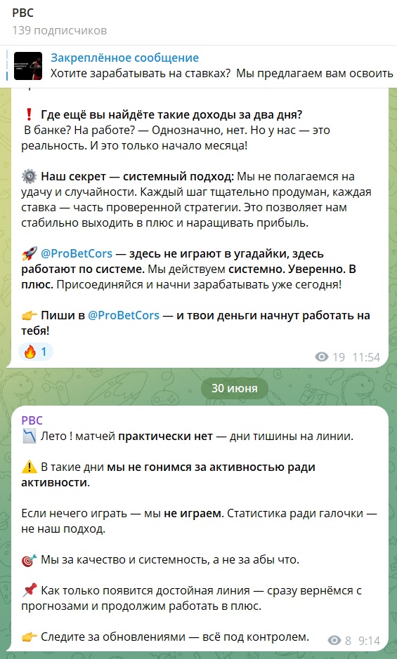 Pbc ставки отзывы Pbc ставки отзывы