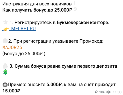 ставки Dimalucky ставки Dimalucky