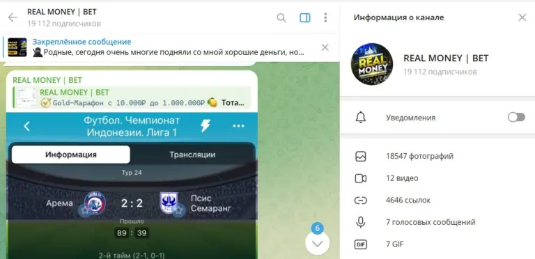 телеграм Real Money Bet