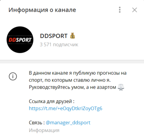 Ddsport